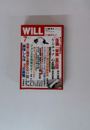 WiLL　2014年７月号