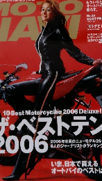 MOTO　NAVI　2007年2月号　