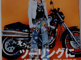 MOTO NAVI　2005年10月号