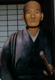 再現日本史　江戸　I 7