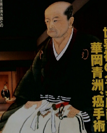 日本史 江戸Ⅲ4 1805-1808