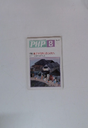 PHP　No.483