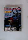航空ファン　2008年1月