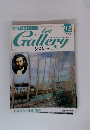 Art Gallery シスレー 2000年10/31号 92