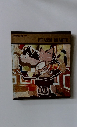 現代世界美術全集　7　PICASSO/BRAQUE