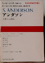 S. ANDERSON アンダソン
