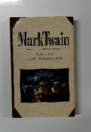 MarkTwain LIFE ON THE MISSISSIPPI