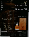 GORDON & MACPHAIL裝瓶 70 Years Old