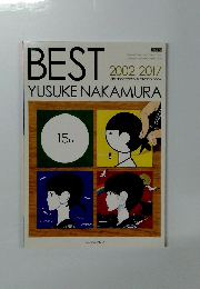 BEST　YUSUKE NAKAMURA　2002-2017