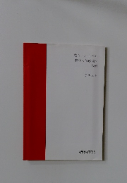 高3 ハイレベル 英語<読解編>　後編