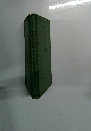 キリスト教教育講座　4