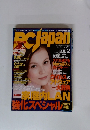 PCJapan  2007年2月