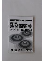 ZStudy 演習問題集 