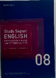 Study Sapuri ENGLISH　08