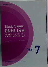 Study Sapuri English Part 7