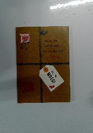 KEIO　GIRLS'　HIGH　SCHOOL　Japan