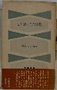 ことばの現代風景