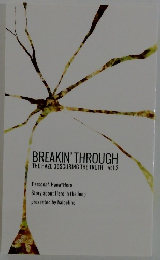 BREAKIN’THROUGH THE HAZE OBSCURING THE TRUTH vol.2