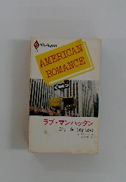 ラブ・マンハッタン City Life, City Love