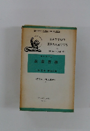 カーライル衣裳哲學