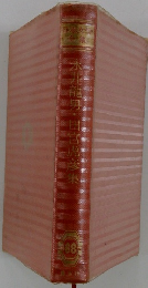 日本文学全集68　永井龍男　田宮虎彦　集