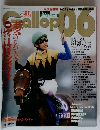 週刊Gallop06 2006年