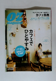 OZ　magazine　2008年7月号