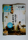 OZ　magazine　2008年7月号