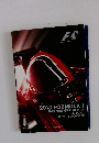 2013年10月号 FORMULA 1 JAPANESE GRAND PRIX SUZUKA
