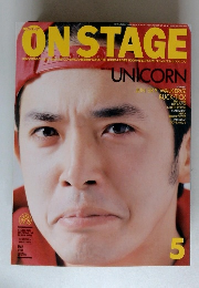 ON STAGE 5