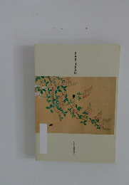 教科 日本語日本文化