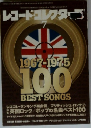 レコード・コレクターズ 2013年 Vol.32 No.7