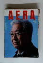 AERA　2003年７月