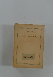 チャンドラー 短編全集2 事件屋稼業