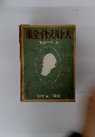 集全イトスルト大 8
