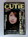 CUTIE　1996年8/19～9/2月号