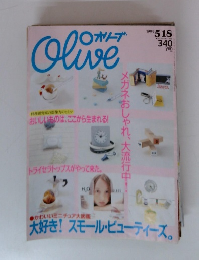 Olive　オリーグ　1999年5/18号