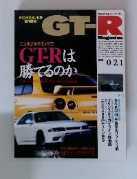 GT-R　Magazine　1998