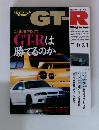 GT-R　Magazine　1998