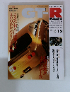 GT-R　1998年3月号