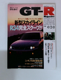 GT-R Magazine　1998年5月