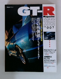 GT-R Magazine 1996年3月