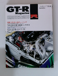 GT-R 1995/004