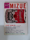 MIZUE 1989春　No950