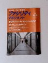 ファシリティマネジメント　1989