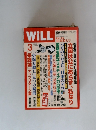 WiLL　2015年3月号