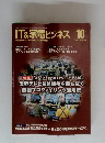 IT&家電ビジネス　2009/10