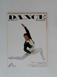 ダンスマガジン　１９９２年１月