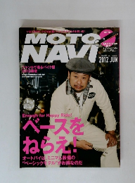 MOTO NAVI　2012年6月号