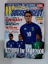 WORLD　soccer digest 2000.3